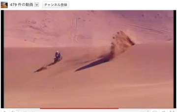 この砂丘を降りるときの後輪で巻き上げる砂・・・これがうまく説明できませんが、何とも言えずきれいです。