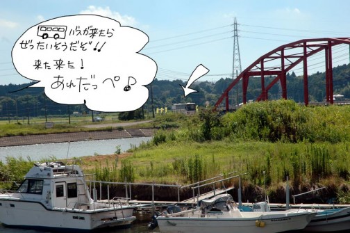 事前連絡により、「中新田むらづくり推進協議会」さん（長いのでどのように「約しているのですか？」と聞いたら、「むらづくり」です。とおっしゃっていたので、これから「むらづくり」さんとします）のバスはきっと大洗方面から来ると推測。涸沼川にかかる大貫橋にバス接近！あれかな？