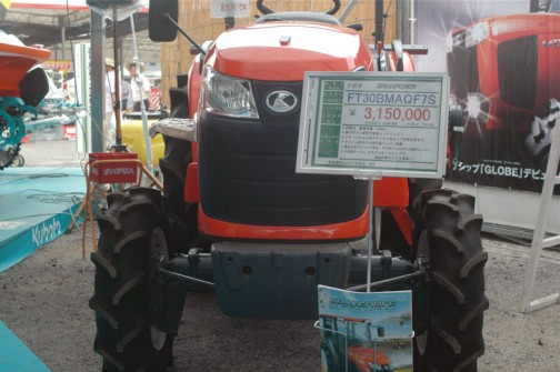 クボタ　GRANFORCE グランフォース　kubota tractor　FT30BMAQF7S　価格￥3,150,000