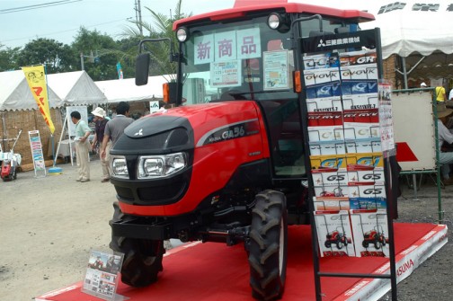 ASUMA三菱トラクタ　Mitsubishi Tractor GA36HXUV　36.1馬力