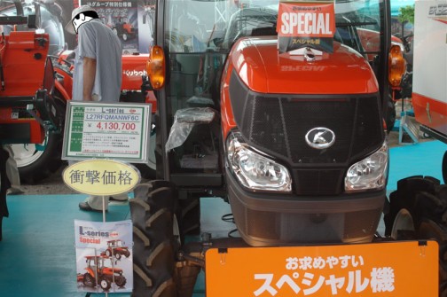 kubota tractor L27R