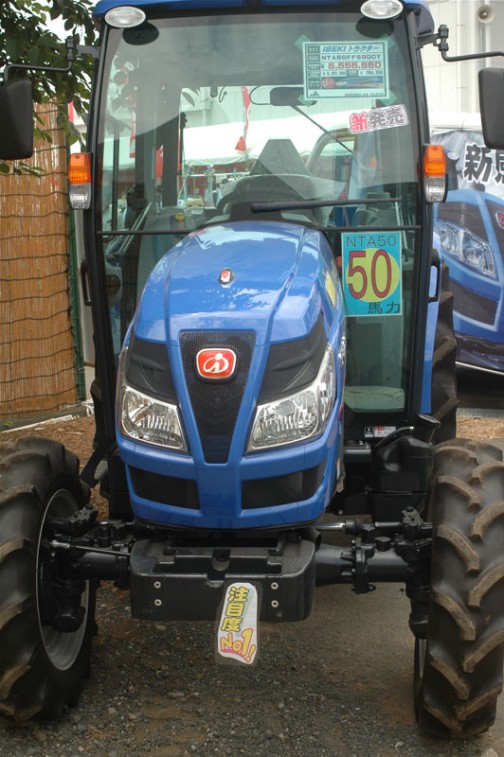 イセキトラクター（ISEKI Tractor）NTA50 (NT50FFSGQCY)　価格￥5,555,550