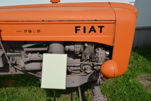 フィアットトラクター FIAT 211R