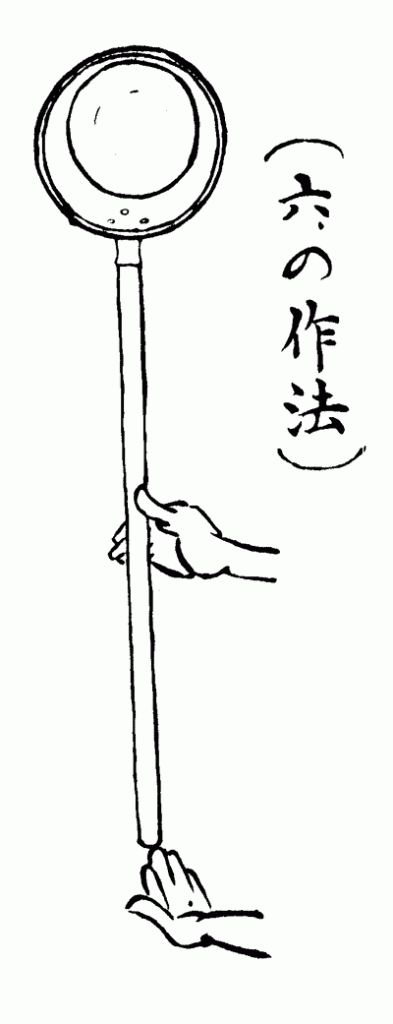 水戸藩の藩校弘道館の手水作法