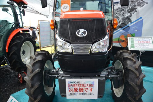 現行品クボタkubota tractor ZERO KINGWEL ゼロキングウェル　KL58ZHCQMANP　価格￥6,286,680　よく見るとオデコが黒かったり目が少し離れていたり微妙に違うか・・・