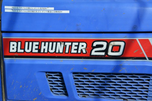 iseki tractor blue hunter 20　イセキトラクター、ブルーハンター20。セミクローラタイプの小さなトラクターです。