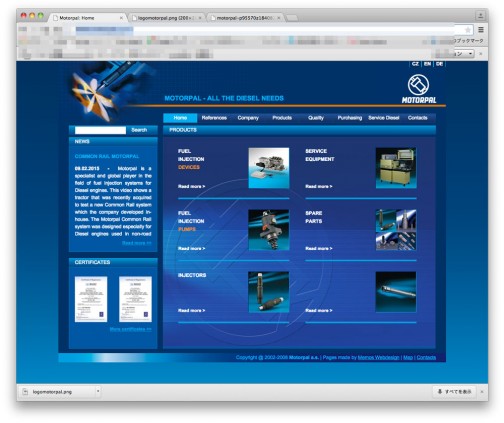 MOTORPALは今も会社が存続しているみたいで、WEBページも見つける事ができます。http://www.motorpal.cz/