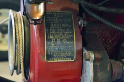 チェリートラクタ  1954年（昭和29） 神農工社製　（日本） CT-52型　7馬力　三輪タイプ