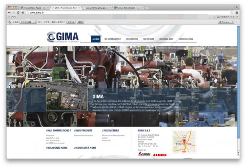 調べてみると、GIMAはトランスミッションの会社のようでした。ただ、トラクターを作っているようにも見えます。
