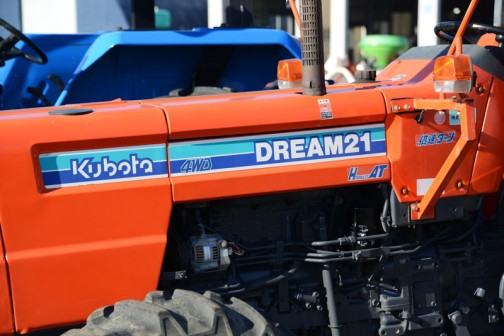 kubota_tractor_DREAM21