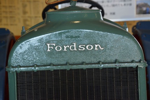 フォードソントラクタ 1922年（大正11）　フォードソン社製（アメリカ）F22馬力 クランクハンドルでガソリンで始動、石油に切替え、内燃機関としては初期の80年前のもの。 1923年（大正12）　八雲町徳川農場で導入、国内で2〜3台めのもの。当時の価格1910円は米140俵ほどの時代、付近の農家の驚きの様子が八雲町史に記されている。徳川農場閉鎖になり、そのち元山氏が譲り受け、使用後保存していた。 国内現存機種では希少価値の高い産業遺産の一台。  FORDSON TRACTOR  Year: 1922(Taisho 11) Manufacturer: Fordson(America) Output: 22ps Fuel: Starts with gasoline, runs on kerosene  One of the first internal combustion tractors built over 80 years ago. The Tokugawa Farm in Yagumo-cho purchased two Fordsons in 1923(Taisho 12), at a time when there were only 2 or 3 in the country. The surrounding farmers were amazed at this extravagant acquistition because the price of 1910 Yen was equivalent to 140 bushels of rice at time. Eventually it came into the hands of MR. Motoyama who has been preserveing its condition. Even now, it is one of very few models of its type, making it a true industrial treasure.