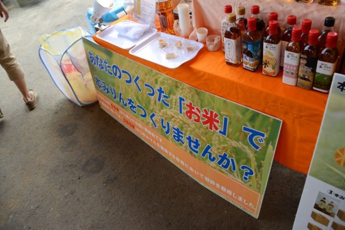 愛知県碧南市に本社を置く「九重味淋株式会社」という会社が、あなたの作った「お米」で本みりんをつくりませんか？　という提案をしています。