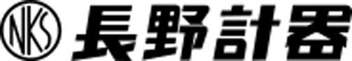 現在の本社は東京ですが、昭和26年には長野県上田にあった長野計器株式会社という圧力計に強い会社を見つけました。ロゴマークも一緒ですね！
