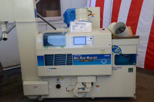 サタケ　籾摺り機NRZ550GWA　中古価格　￥500,000　使用時間443時間