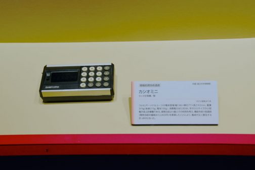 カシオミニ　カシオ計算機製　1972（昭和47）年 ついにパーソナルユースの電卓登場！幅146×奥行77×高さ42mm。重量315g（本体215g、電池100g）、少肥電力は0.85W。手のひらサイズのこ型電子卓上計算機である。開発当初より個人での利用を考え、機能を絞り低価格（発売当時の価格は12,800円）を実現したことにより、電卓が広く普及するきっかけとなった。
