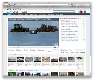 ニュースサイトの中には世界中からキャタピラーの映像や写真を集めているらしきものもありました。冒頭にあるのはなぜか氷にはまったブルドーザーです。