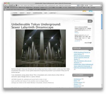 東京下水道局のサイトを探しても、ぱっとは出てこなかったのですが、英文のサイトに出てました。