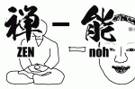 全農　禅　能　これと間違えちゃいそうです