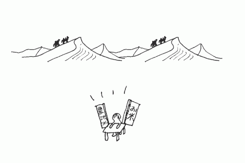 砂漠の真ん中で米を売る（閑古鳥の鳴く「水戸市大場町・島地区農地・水・環境保全会便り」のイメージ）