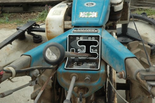 MS700/TH750 mitsubishi hand tractor
