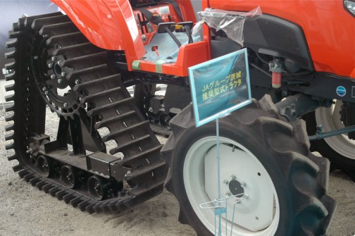 kubota tractor FT28 クボタ　GRANFORCE グランフォース　パワクロ　レンコン仕様　FT28