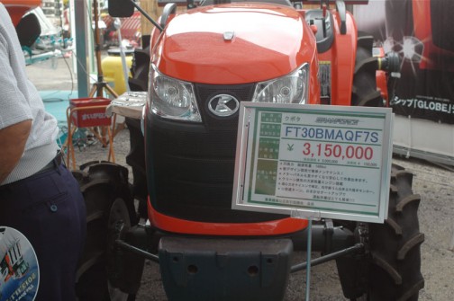 クボタ　GRANFORCE グランフォース　kubota tractor　FT30BMAQF7S　価格￥3,150,000