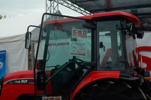 ASUMA三菱トラクタ　Mitsubishi Tractor GA50HXUV　多分50馬力　排気量わからず　価格￥5,650,050　これも三菱のWEBページにも載っていないニューモデルです。