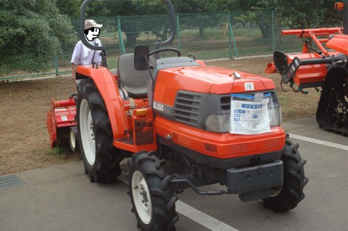 クボタkubota tractor GL260KFMAP+SX1505-4S　中古価格￥1,050,000