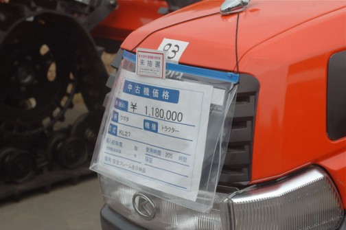クボタkubota tractor KL27 中古価格￥1,180,000　27馬力　205時間