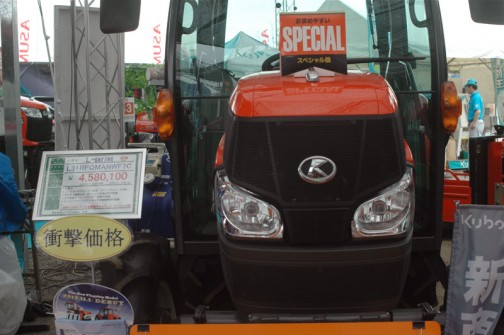 クボタ　L-Series　元気農業スペシャル　kubota tractor L31RFQMANWF7C　価格￥4,580,100