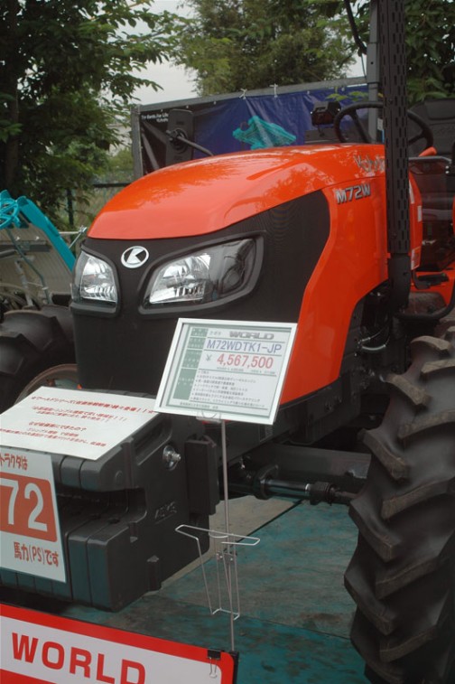 クボタkubota tractor WORLD　ワールド　M72WDTK1-JP　価格￥4,567,500