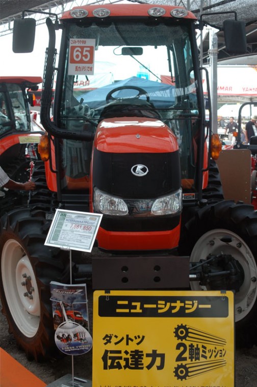 クボタkubota tractor NEW SynerZ ニューシナジー　MZ655QMAXTPC1SP　価格￥7,661,850