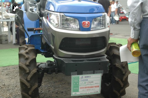 イセキトラクター（ISEKI Tractor）TH205 (TH205B)　価格￥1,774,500