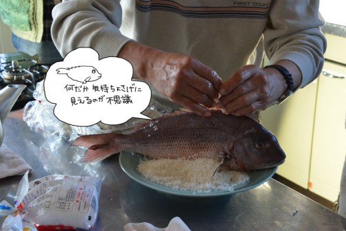 鯛＋米=神の使い
