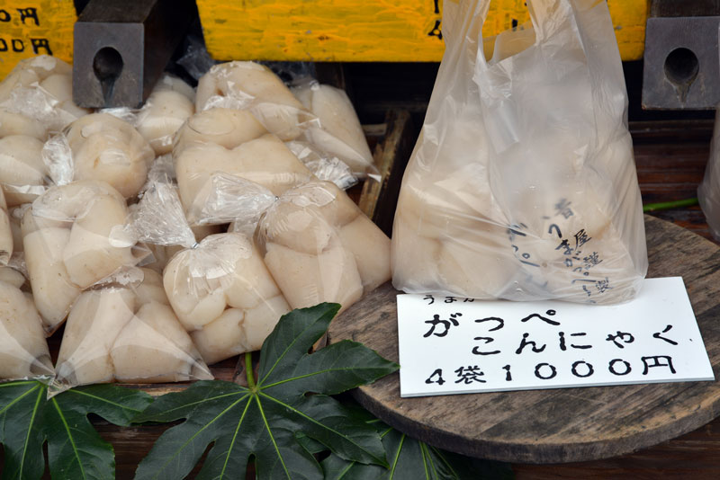 大子町はこんにゃく芋を作っています。全国的には群馬県が有名ですが、大子町は茨城県的にこんにゃくで有名です。