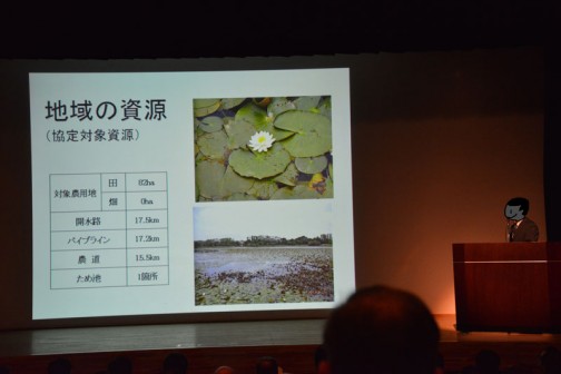 表彰された茨城県潮来市の活動体「津知・延方（つち・のぶかた）地域資源を守る会」の事例発表です