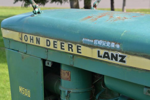 ジョンディアトラクター　JHON DEERE LANZ M500