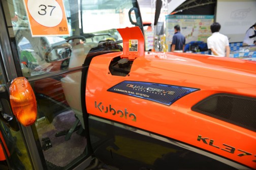 クボタkubota tractor ZERO KINGWEL ゼロキングウェル KL37ZCQMANP　こっそりリッドを開けてみました。KL31RやKL34Rには燃料タンク置きがあったのに、KL37Zにはありません。