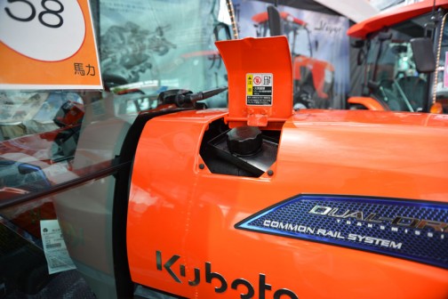 クボタkubota tractor ZERO KINGWEL ゼロキングウェル　KL58ZHCQMANP　ふたを開けてみました。燃料タンク置きはありません。