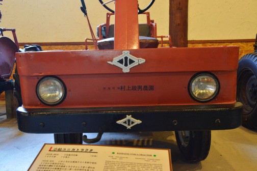 コマツユニカトラクタ  1953年型（昭和28年）小松製作所製（日本）1000型　10馬力