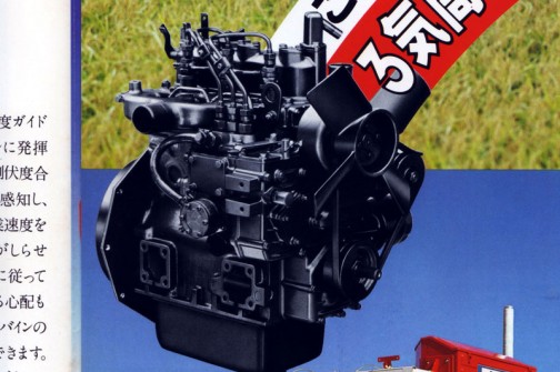 エンジンの写真はなぜか白黒。  水冷4サイクル855cc3気筒立形ディーゼルエンジン クボタD850-C1 16馬力/2600rpm