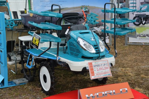 Kubota rice planting machine WP60D-F-JP-Z  クボタ田植機　ワールド　WP60D-F-JP-Z　価格￥2,392,200 水稲コーナー（ZP vs WP） JA特別仕様機　あなたならどちらを選びますか？