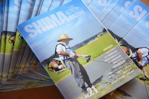 環境保全会の活動や米作り、町内の出来事などの回覧、広報紙「SHIMAgazine」21号ができました。