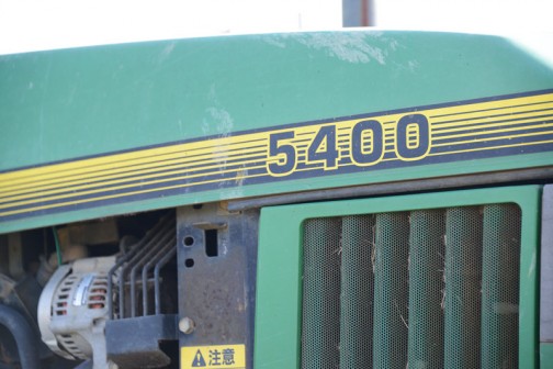 tractordata.comによれば、ジョンディア5400は1992年から1997年。3気筒2.9リッターターボディーゼル68馬力。