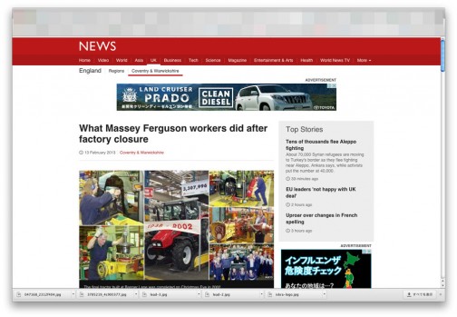 2013年のBBCのニュース「What Massey Ferguson workers did after factory closure」がまだ閲覧できます。