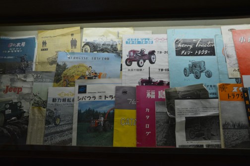 今日は、北海道上富良野町にあるスガノ農機の『「土の館」 土と犂の博物館』で見た、昔のトラクターのカタログです。