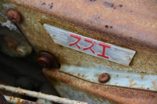 Sさんのところで見た、鈴江農機製作所CN型耕耘機「撮りトラ」です。（耕うん機だからトラクターといえないかもしれませんが）年式はよくわからないんです。でも、昔のステッカー「金属銘板」の書体や各部の作りを見ると相当昔のものなのでしょう。しかも高級車！