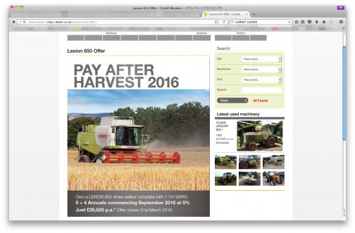 探していたらこんなサイトを見つけました。「2016年の収穫をしてから代金を払おう」キャンペーンです。なるほどね。買ってから刈るか、刈ってから払うか・・・よく考えてみよう・・・ってわけですね。