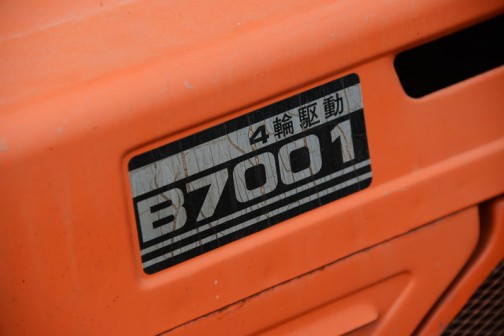 クボタB7001トラクタ　ブルトラ エンジン形式　D750 水冷4サイクル3気筒ディーゼル 最高回転数　3000rpm 出力14ps/2800rpm 変速　前進6段　後進2段　PTO3速