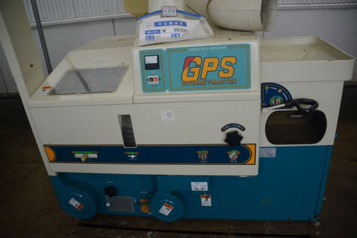 サタケ　籾摺り機　GPS450　中古価格￥98,000　購入初年度平成14年　成約後ロール下清掃。